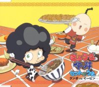 BUY NEW reborn - 165971 Premium Anime Print Poster